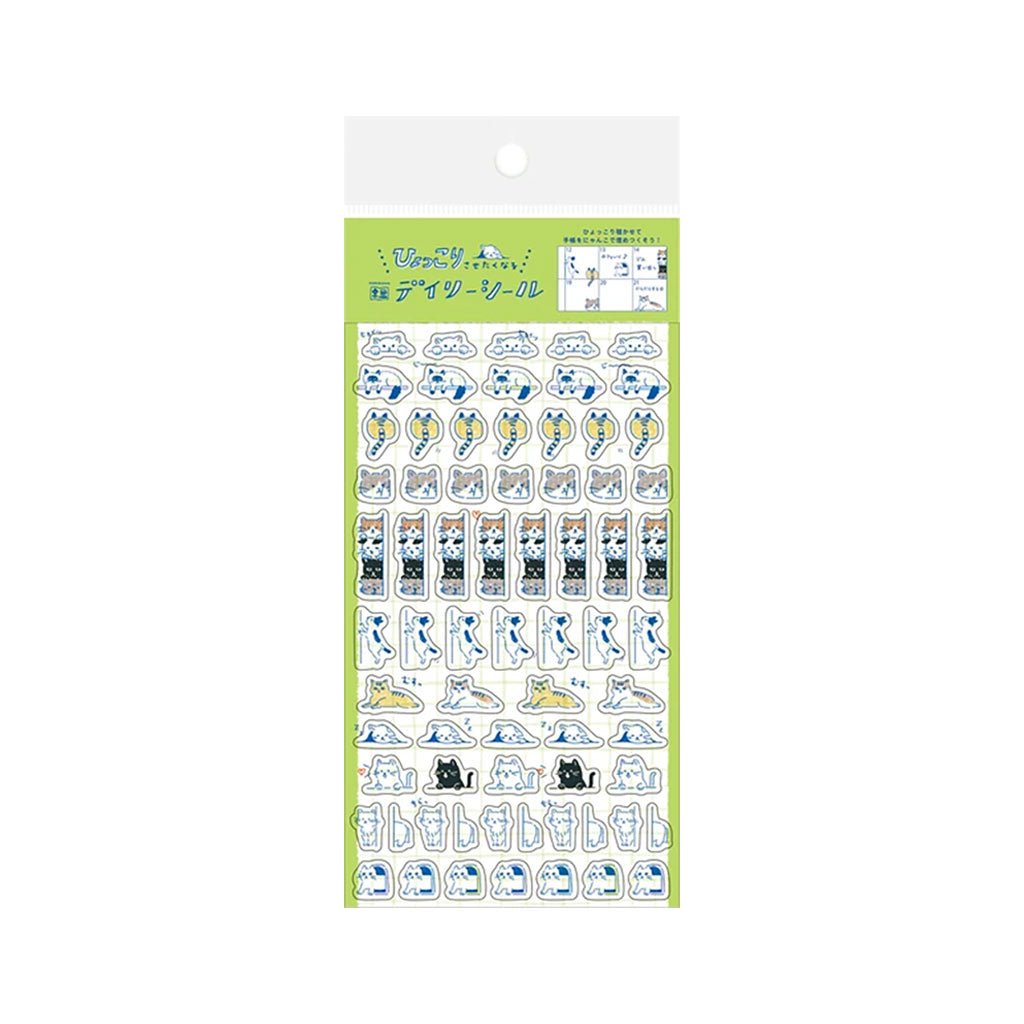 Furukawashiko Daily Planner Sticker Sheet - Famous | Online Store
