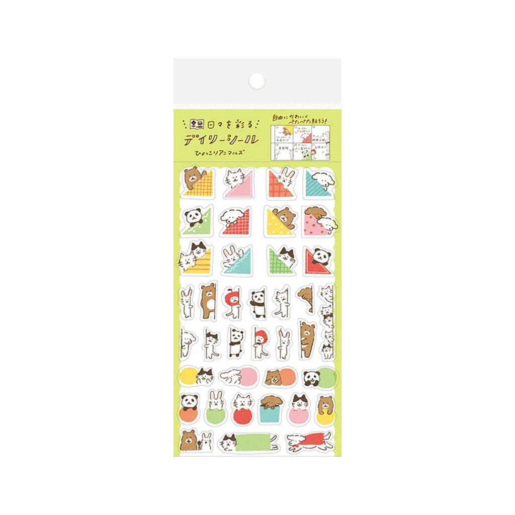 Furukawashiko Daily Planner Sticker Sheet - Famous | Online Store