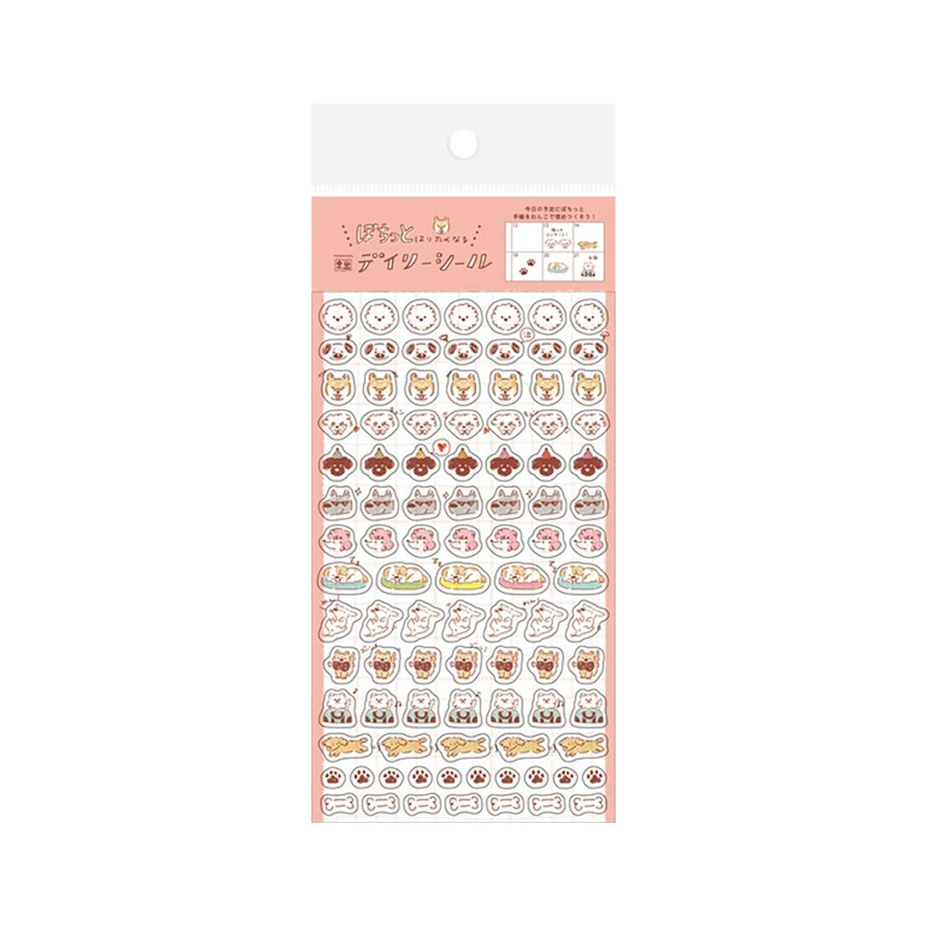 Furukawashiko Daily Planner Sticker Sheet - Famous | Online Store