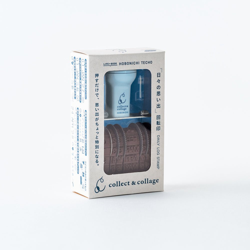 Collect & Collage: Daily Memories - Rotating Stamp - Famous | Online Store