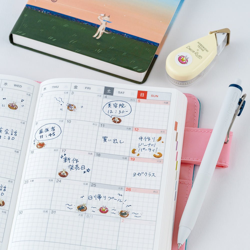 Plus x Hobonichi : Deco Rush - Donut gonflable par Hiroko Kubota
