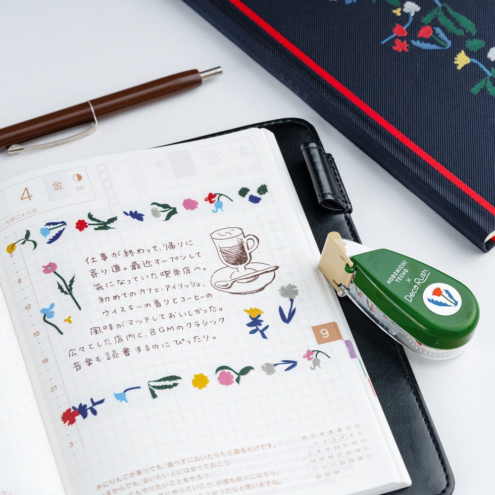 Plus x Hobonichi: Deco Rush - Petit Bloom de Yoshie Watanabe
