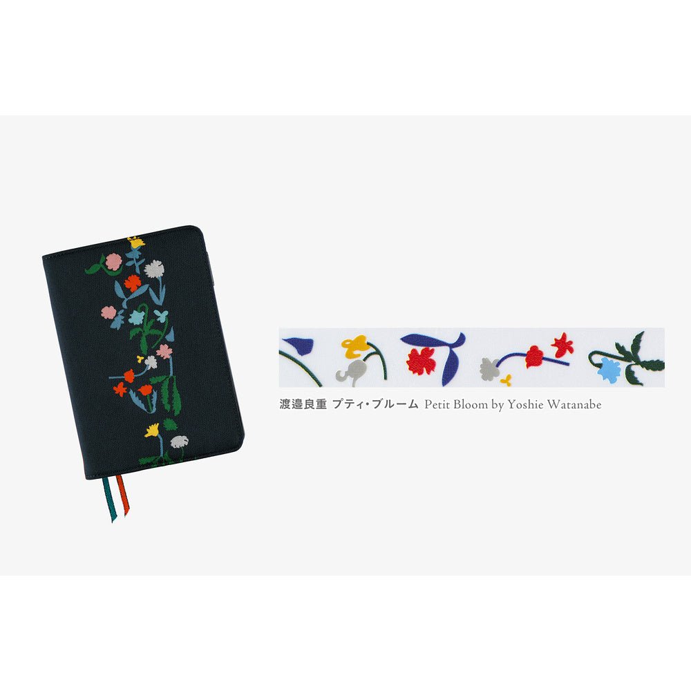 Plus x Hobonichi: Deco Rush - Petit Bloom de Yoshie Watanabe