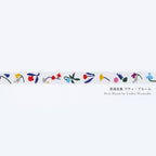 Plus x Hobonichi: Deco Rush - Petit Bloom de Yoshie Watanabe