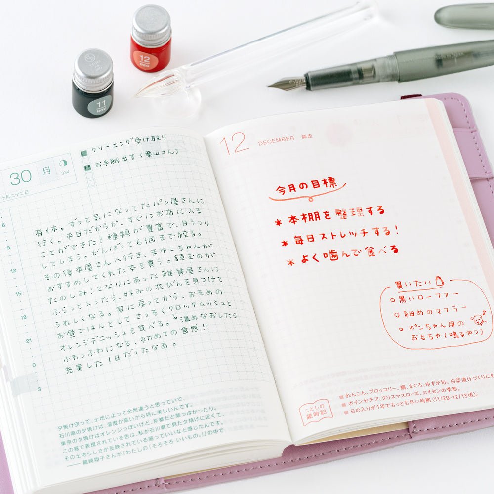 Kakimori x TSUKI no IRO: Mini Ink Bottle Set (Jul-Dec) - Famous | Online Store