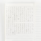 Hobonichi Lined Notebook - A6 - Famous | Online Store