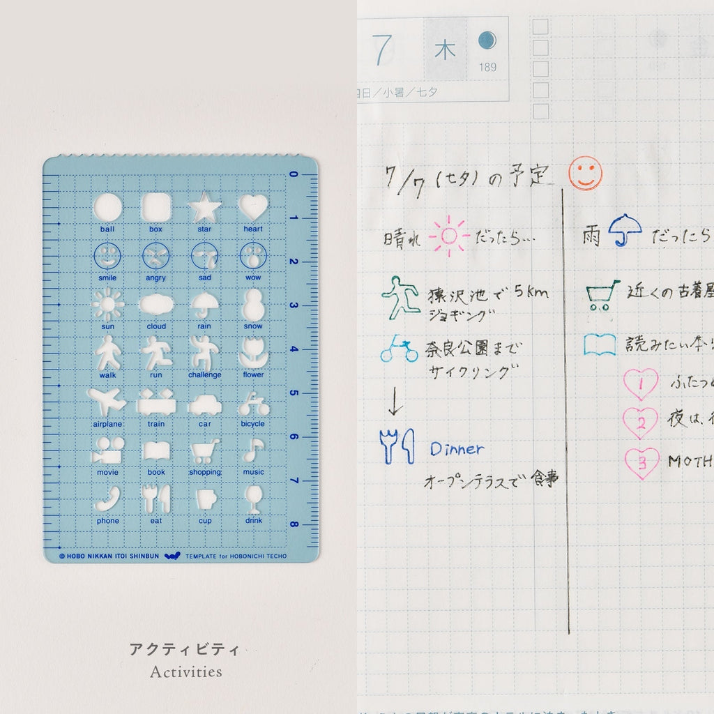 Hobonichi Stencil - Activities - Famous | Online Store