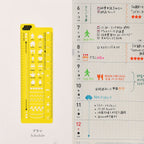 Hobonichi Stencil - Schedule - Famous | Online Store