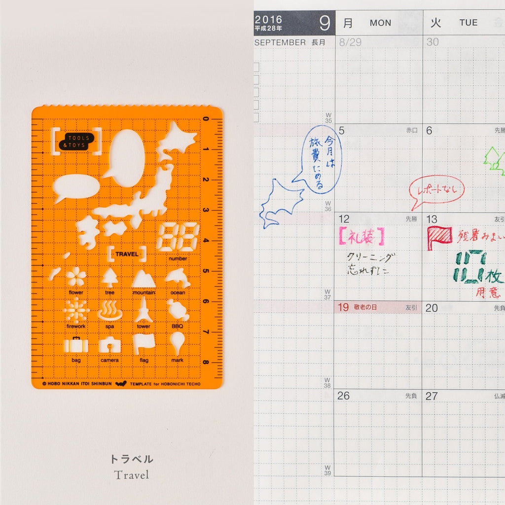 Hobonichi Stencil - Travel - Famous | Online Store
