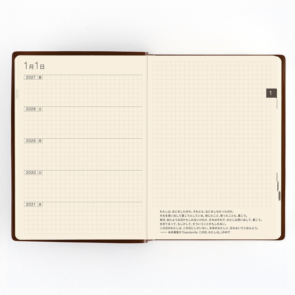 Hobonichi 5-Year Techo Book - A6 - 2027-2031 - Famous | Online Store