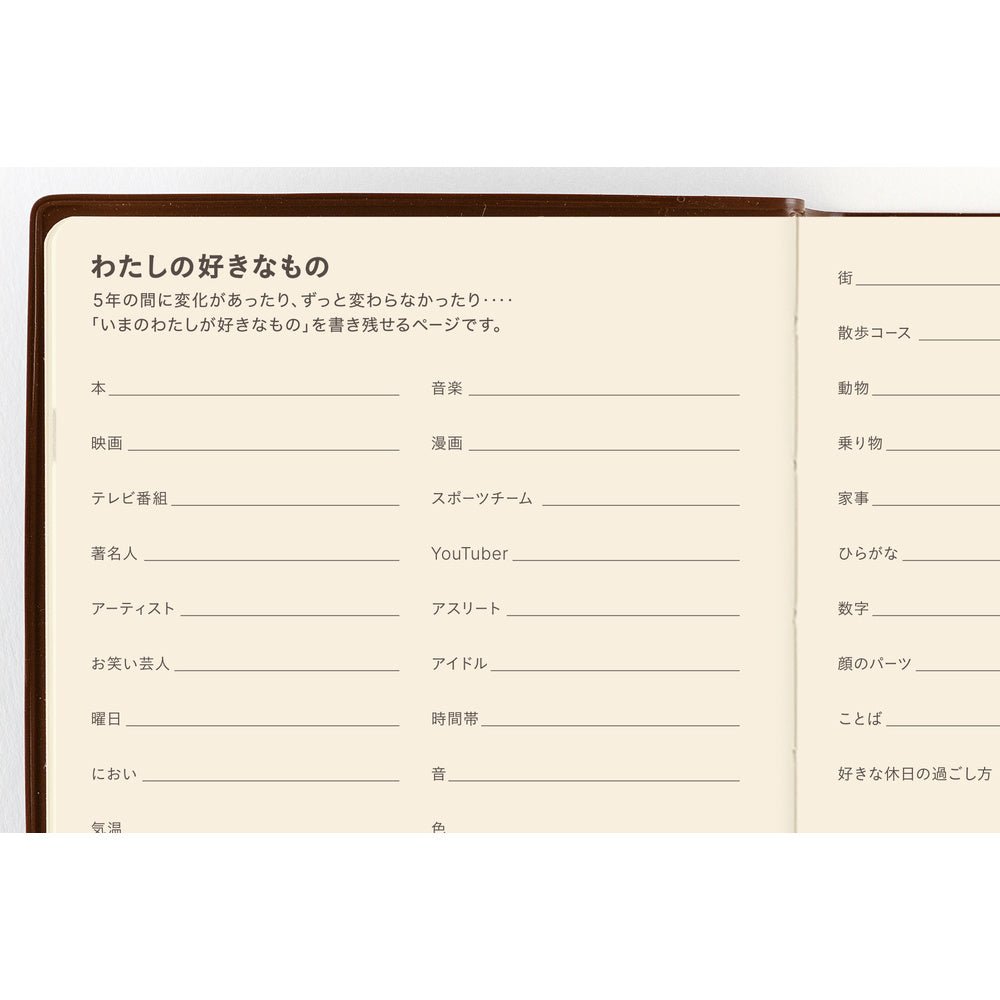 Hobonichi 5-Year Techo Book - A6 - 2027-2031 - Famous | Online Store