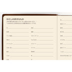 Hobonichi 5-Year Techo Book - A6 - 2027-2031 - Famous | Online Store