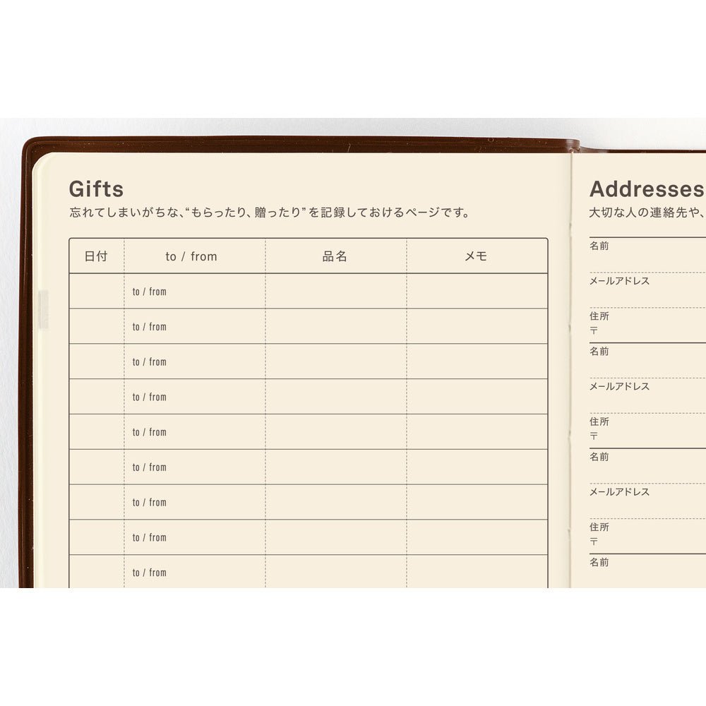 Hobonichi 5-Year Techo Book - A6 - 2027-2031 - Famous | Online Store