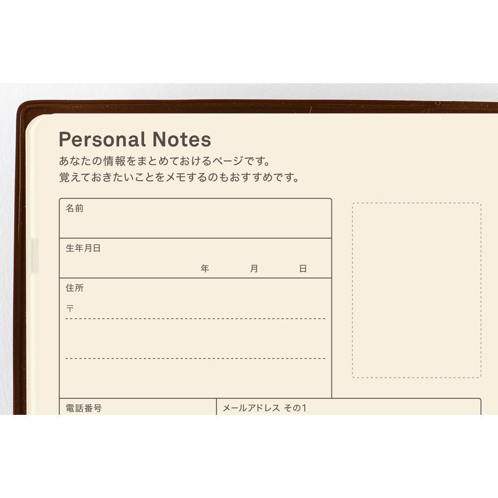 Hobonichi 5-Year Techo Book - A6 - 2027-2031 - Famous | Online Store