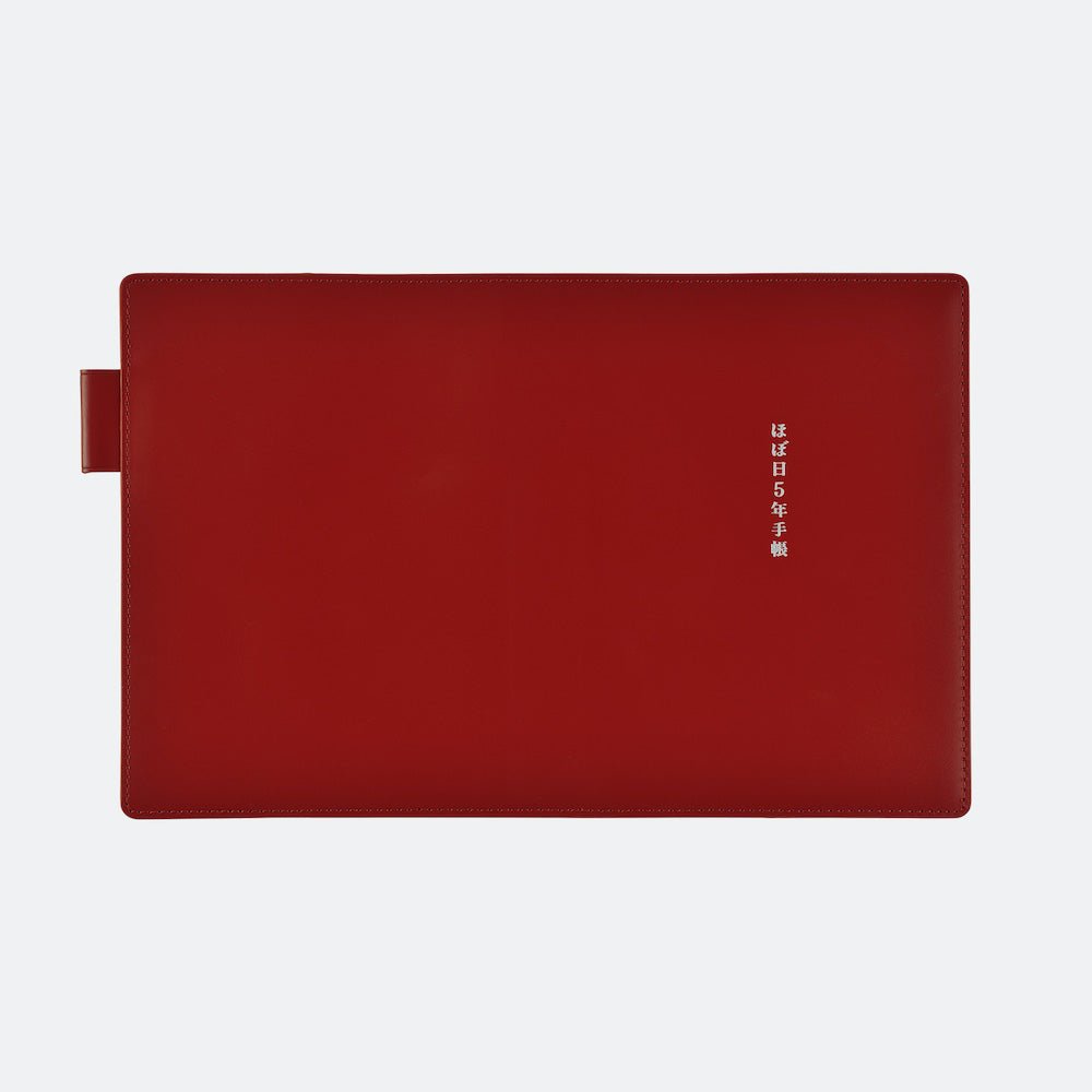 Hobonichi Techo Cover 5-Year A6 - Leather: Red - Famous | Online Store