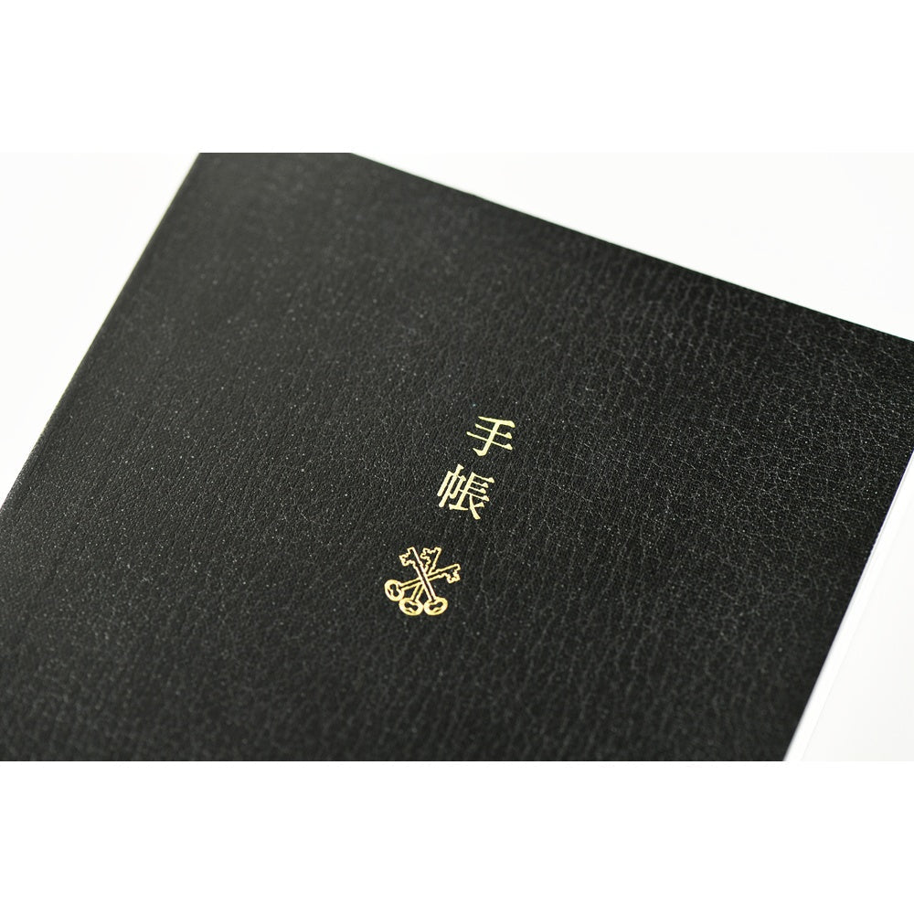 Hobonichi Techo Planner A6 - 2027 - Famous | Online Store