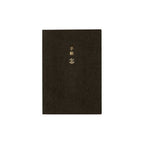 Hobonichi Techo Planner A6 - 2027 - Famous | Online Store