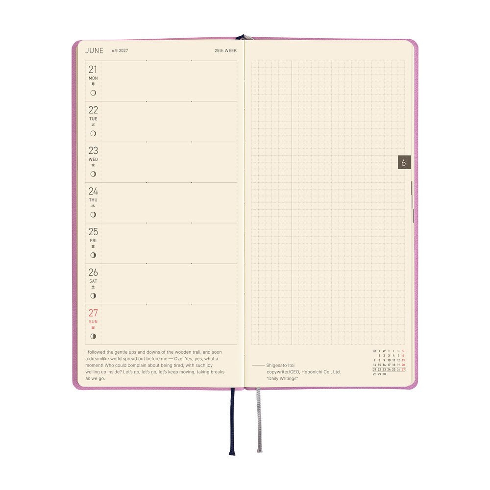 Hobonichi Techo Weeks 2027 - Smooth: Lavender Milk - Famous | Online Store