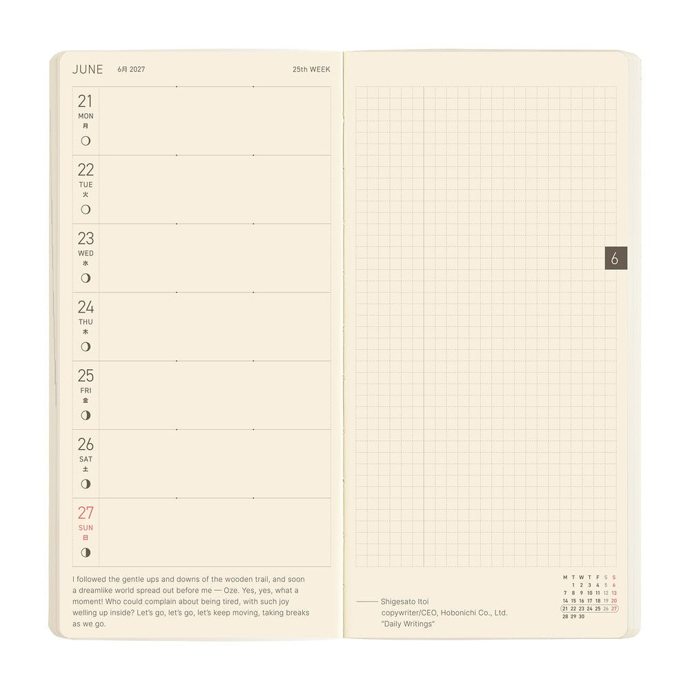 Hobonichi Techo Weeks Mega 2027 - Sneaker: Lime Green - Famous | Online Store