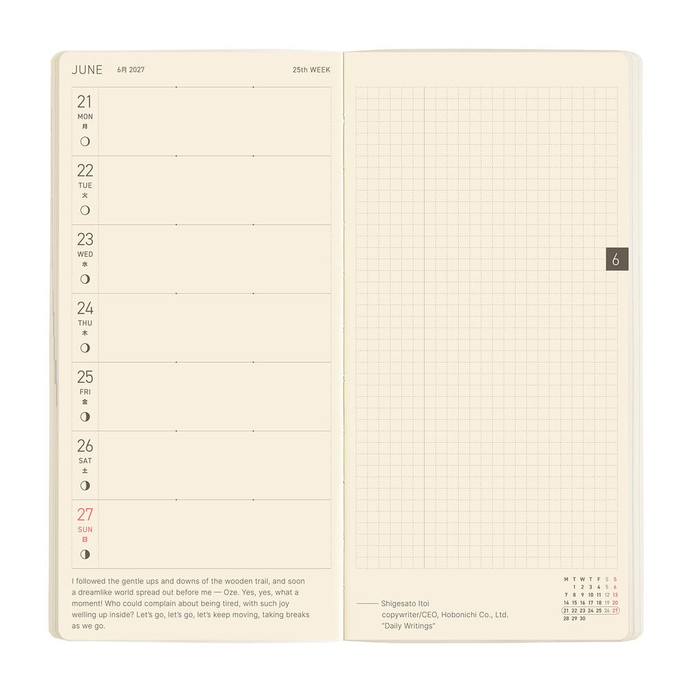 Hobonichi Techo Weeks Mega 2027 - Sneaker: Mandarin Orange - Famous | Online Store