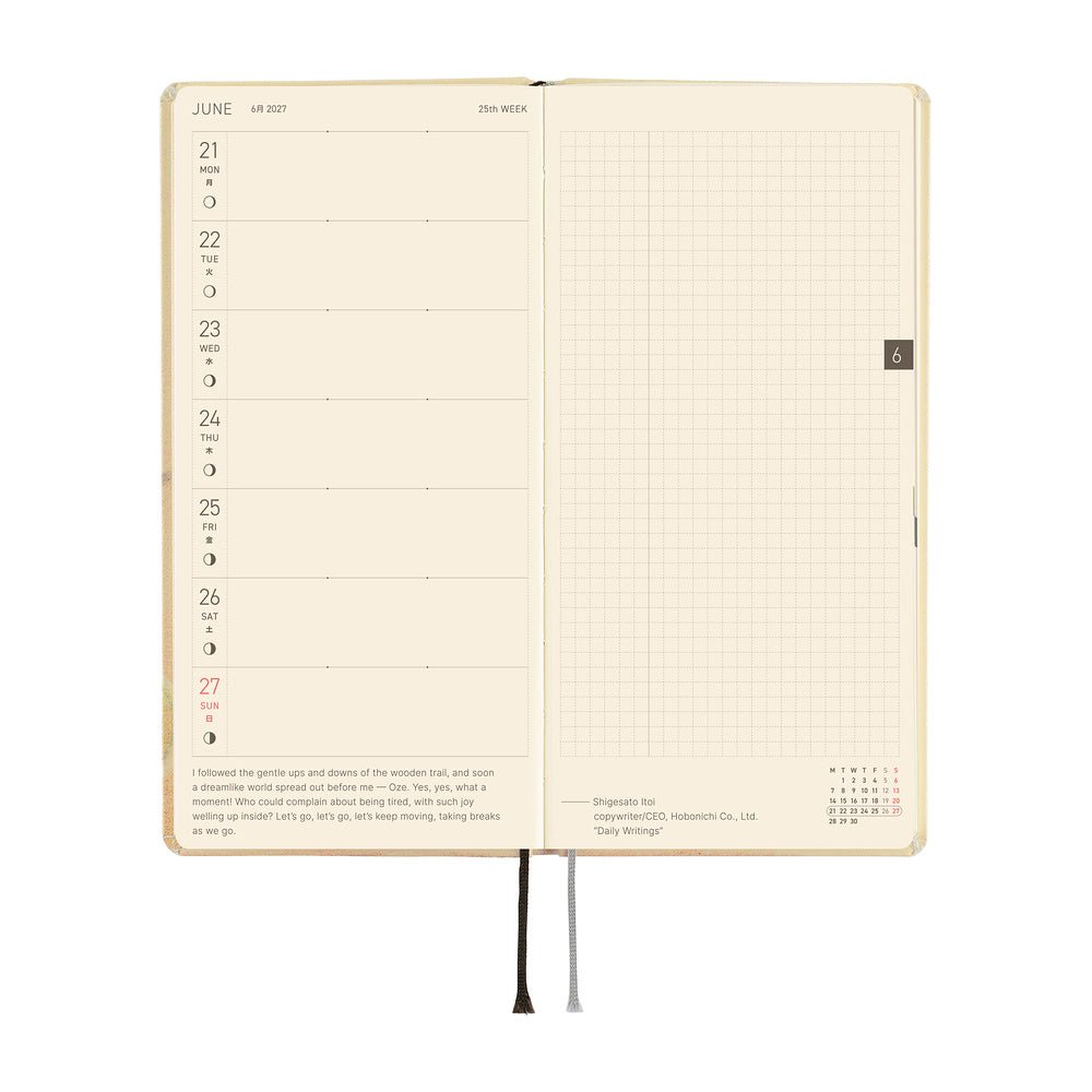 Hobonichi Techo Weeks 2027 - Akiko Miyakoshi: Once, in Spring - Famous | Online Store