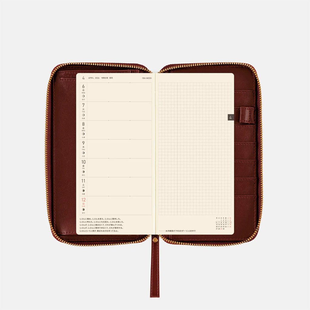 Hobonichi Techo Weeks Cover - Single Color: Amarone - Famous | Online Store