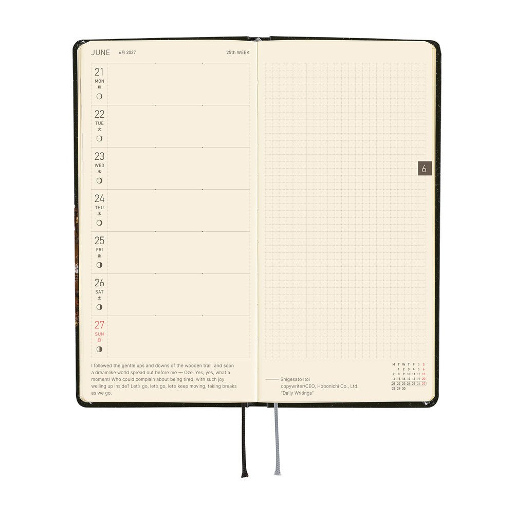 Hobonichi Techo Weeks 2027 - tanakadaisuke: Starlight - Famous | Online Store