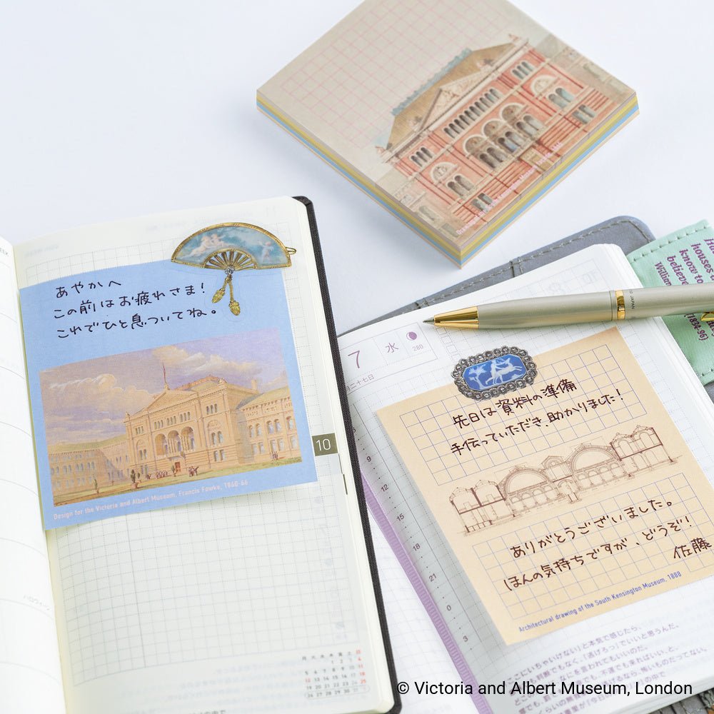 Serie V&A: Notas Adhesivas del Museo de South Kensington