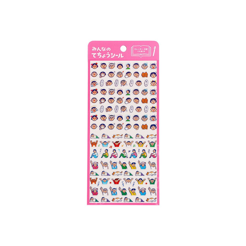 Human Planner Stickers - Famous | Online Store