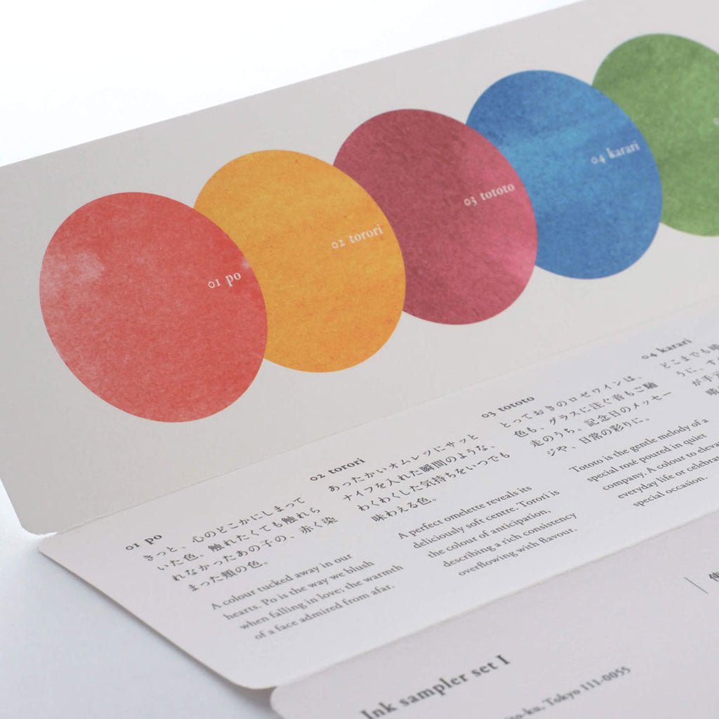 Kakimori Ink Sampler Set - Famous | Online Store