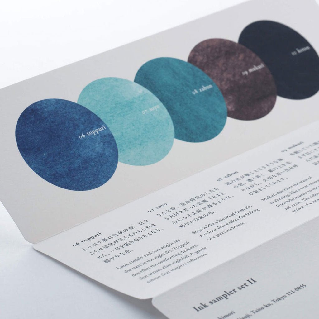 Kakimori Ink Sampler Set - Famous | Online Store
