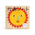 Kokuyo Make Faces Sticker Book - Famous | Online Store