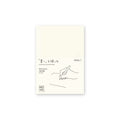 Midori MD Paper Notebook - Famous | Online Store