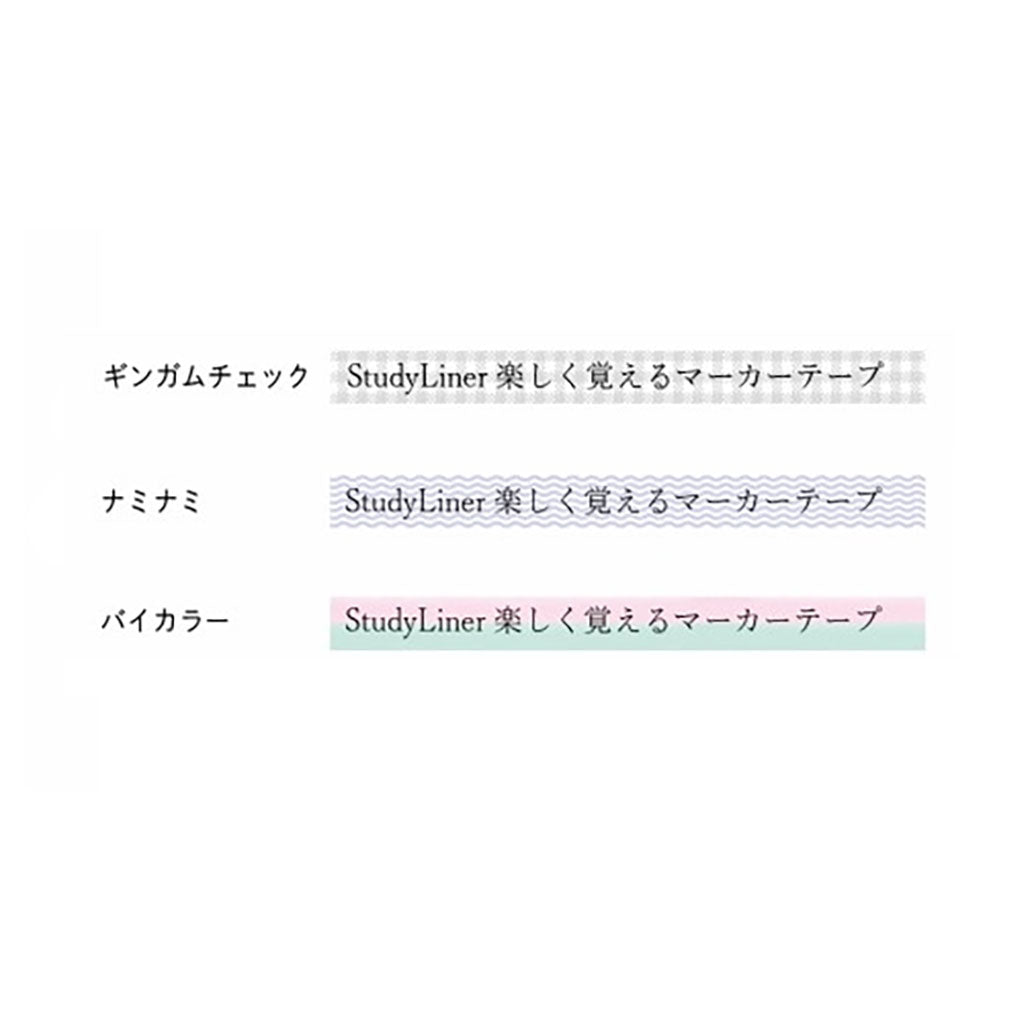 Plus Study Liner - 6 mm