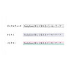 Plus Study Liner - 6 mm
