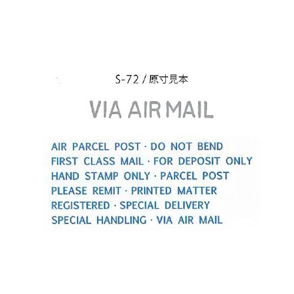 Shiny Rotating Office Stamp