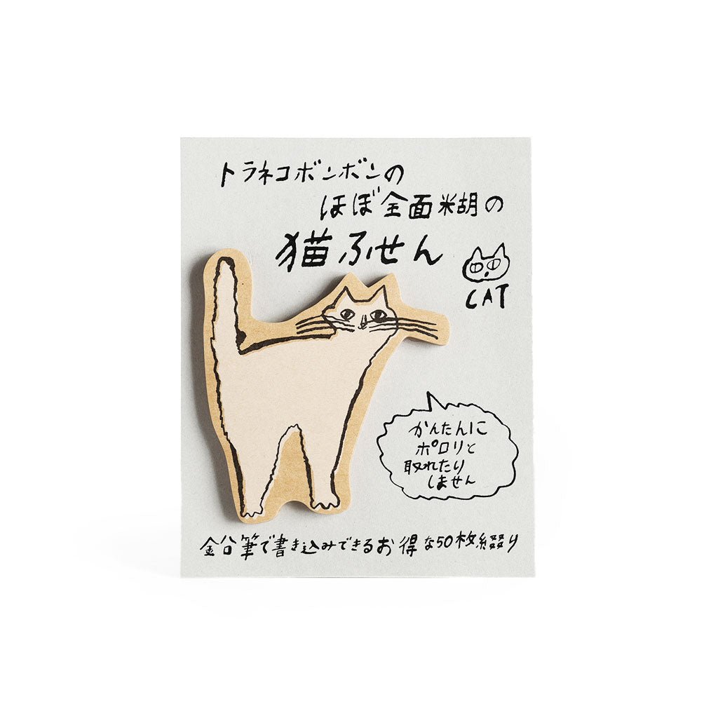 Toraneko Bonbon Cat Sticky Notes