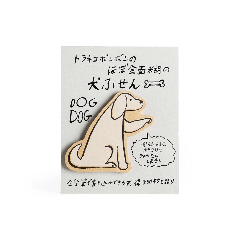 Toraneko Bonbon Dog Sticky Notes