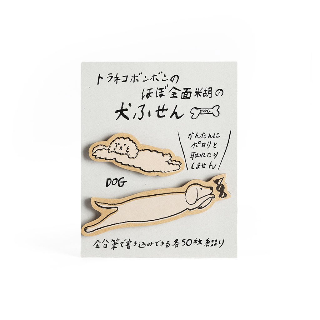 Toraneko Bonbon Dog Sticky Notes