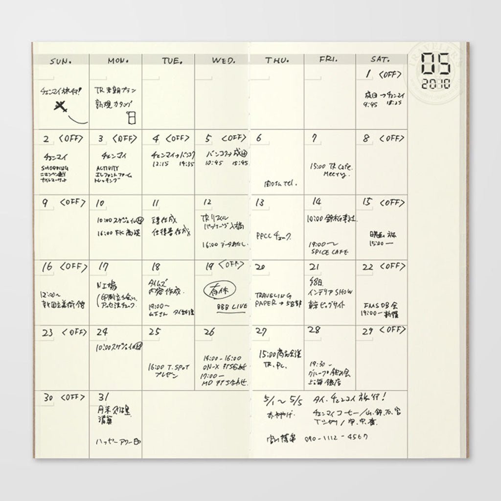 Traveler's Notebook Refill Diary Monthly - 017