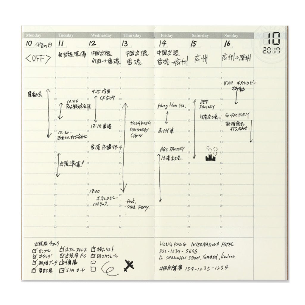 Cuaderno de Viaje - Recambio Agenda Semanal - 018
