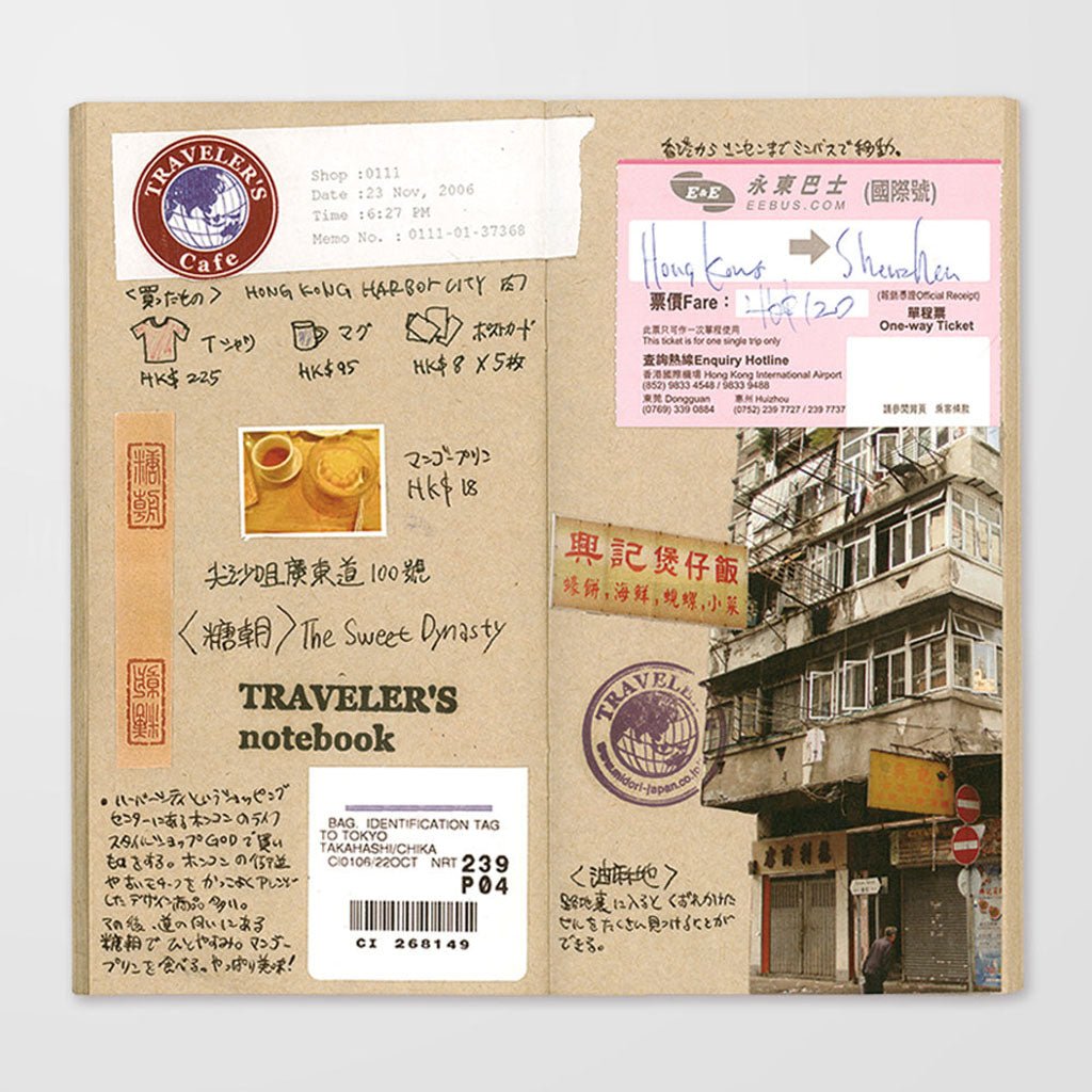 Recambio de Papel Kraft para Traveler's Notebook - 014