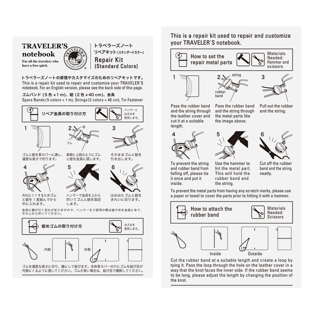 Traveler's Notebook Repair Kit, Spare Colors - 010
