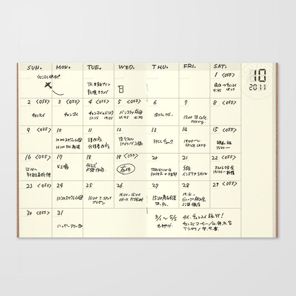 Traveler's Passport Notebook Refill Diary Monthly - P006