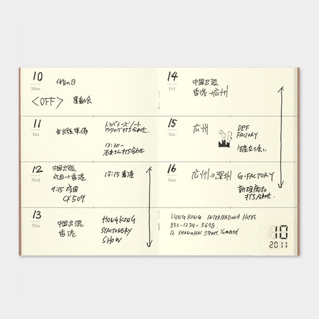 Traveler's Passport Notebook Refill Diary Weekly - P007