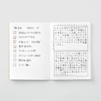 Traveler's Passport Notebook Refill Dot Grid - P014