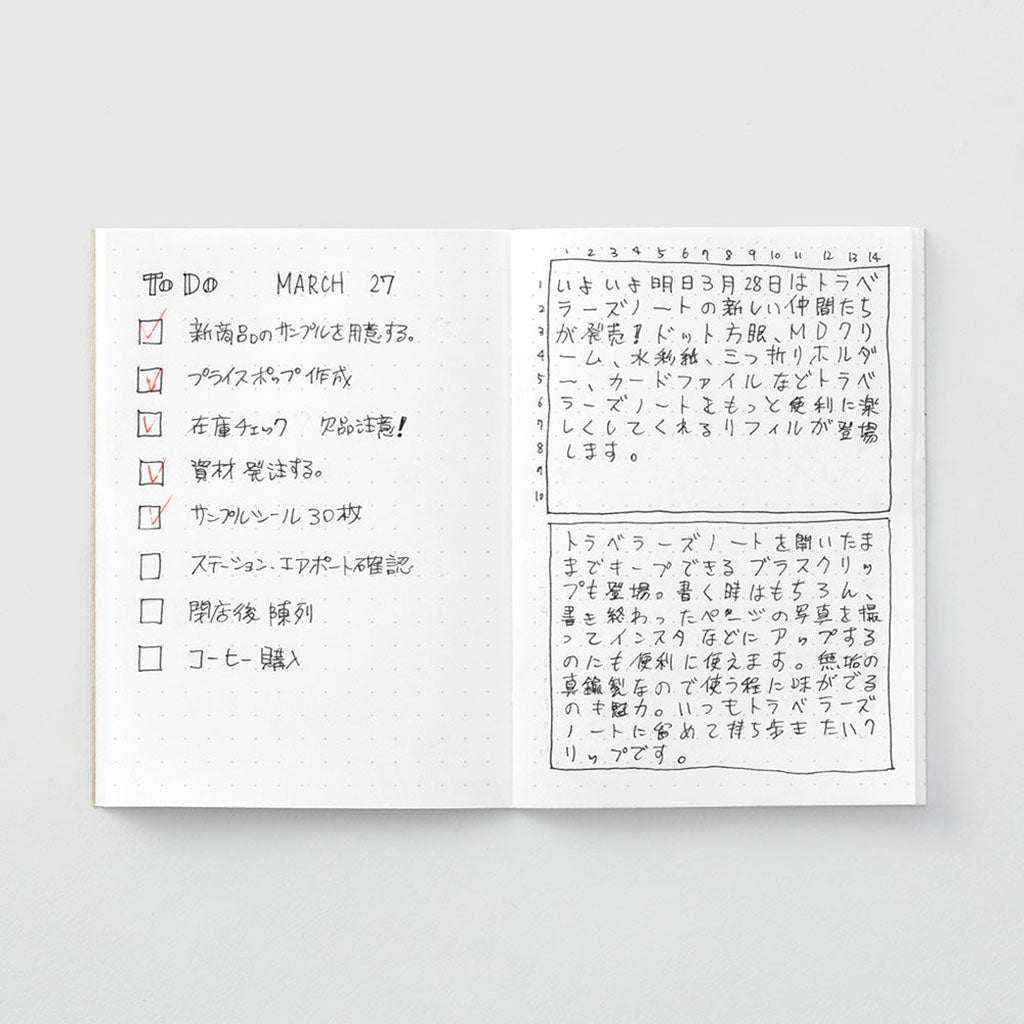 Traveler's Passport Notebook Refill Dot Grid - P014