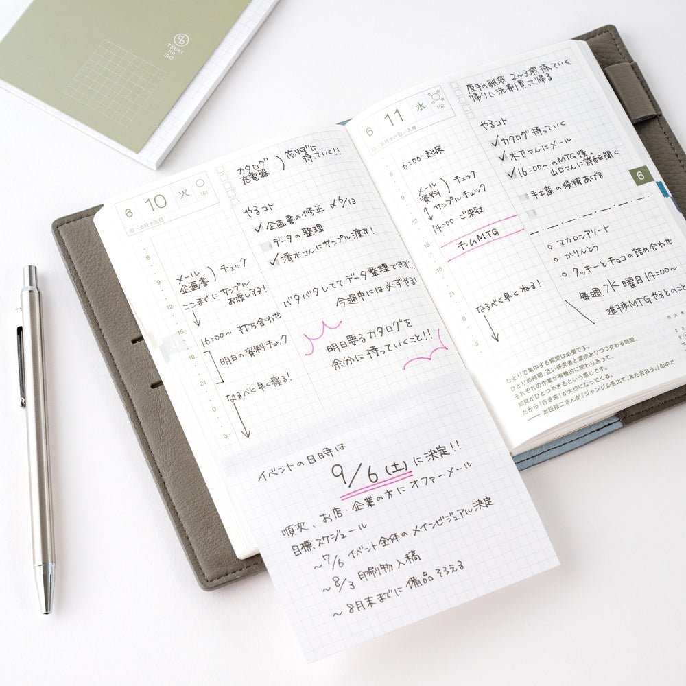 TSUKI no IRO: Notas adhesivas complementarias