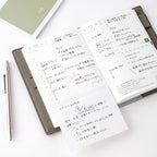 TSUKI no IRO: Notas adhesivas complementarias
