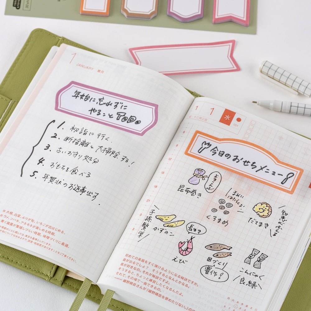 TSUKI no IRO: Sticky Notes